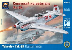 модель Советский истребитель Як-9К